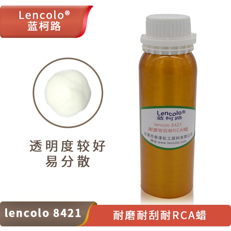 Lencolo 8421 耐磨、耐刮耐RCA蠟.jpg